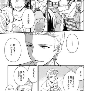 [Shuukyuu Itsukasei (Touya Tsuduru)] Sairoku – THE IDOLM@STER SideM dj [JP] – Gay Manga sex 172