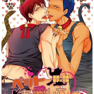 Gay Manga - [Karaage of the Year (KURAAGE Muchio)] Kuroko no Basuke dj – Petto o aishite issu ka [JP] – Gay Manga