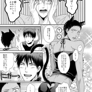 [Karaage of the Year (KURAAGE Muchio)] Kuroko no Basuke dj – Petto o aishite issu ka [JP] – Gay Manga sex 7