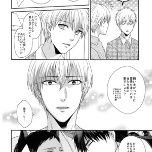 [Karaage of the Year (KURAAGE Muchio)] Kuroko no Basuke dj – Petto o aishite issu ka [JP] – Gay Manga sex 18
