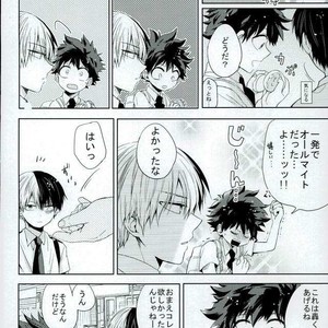 [Tasogare Logic] Boku no Hero Academia dj [JP] – Gay Manga sex 3
