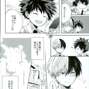 [Tasogare Logic] Boku no Hero Academia dj [JP] – Gay Manga sex 5