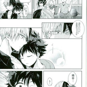 [Tasogare Logic] Boku no Hero Academia dj [JP] – Gay Manga sex 12