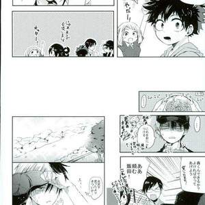 [Tasogare Logic] Boku no Hero Academia dj [JP] – Gay Manga sex 15