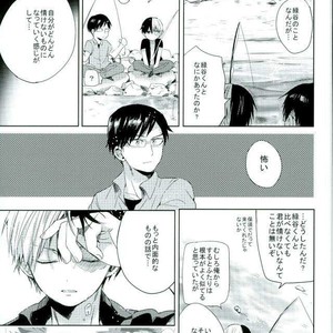 [Tasogare Logic] Boku no Hero Academia dj [JP] – Gay Manga sex 16