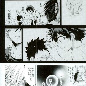[Tasogare Logic] Boku no Hero Academia dj [JP] – Gay Manga sex 17