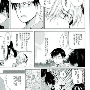 [Tasogare Logic] Boku no Hero Academia dj [JP] – Gay Manga sex 18
