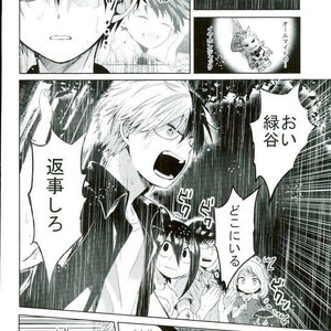 [Tasogare Logic] Boku no Hero Academia dj [JP] – Gay Manga sex 23