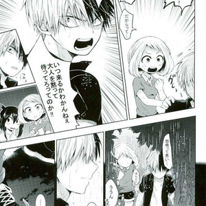 [Tasogare Logic] Boku no Hero Academia dj [JP] – Gay Manga sex 24