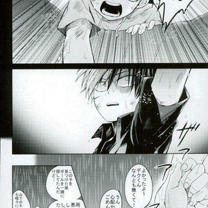 [Tasogare Logic] Boku no Hero Academia dj [JP] – Gay Manga sex 29