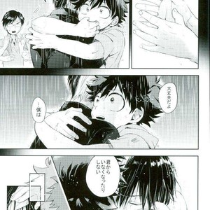 [Tasogare Logic] Boku no Hero Academia dj [JP] – Gay Manga sex 32