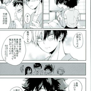 [Tasogare Logic] Boku no Hero Academia dj [JP] – Gay Manga sex 34