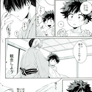 [Tasogare Logic] Boku no Hero Academia dj [JP] – Gay Manga sex 35