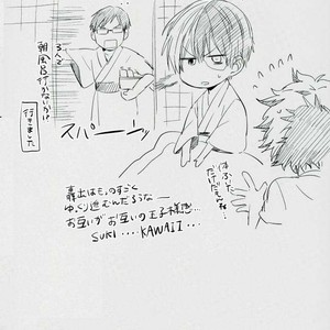 [Tasogare Logic] Boku no Hero Academia dj [JP] – Gay Manga sex 38