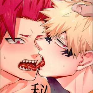 [Fuzainoyamada (Fuzai Yumoto)] Secret (Himitsu) – Boku no Hero Academia dj [Eng] – Gay Manga thumbnail 001
