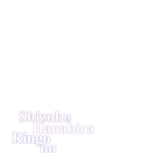 [KAWAI Touko] Shizuku Hanabira Ringo no Kaori Extra [Eng] – Gay Manga sex 4