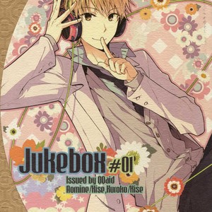 Gay Manga - [QQaid (Nekoyama Kuro)] Jukebox #01 – Kuroko no Basuke dj [JP] – Gay Manga