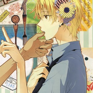 [QQaid (Nekoyama Kuro)] Jukebox #01 – Kuroko no Basuke dj [JP] – Gay Manga sex 2