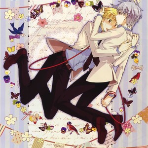 [QQaid (Nekoyama Kuro)] Jukebox #01 – Kuroko no Basuke dj [JP] – Gay Manga sex 3