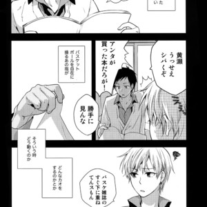 [QQaid (Nekoyama Kuro)] Jukebox #01 – Kuroko no Basuke dj [JP] – Gay Manga sex 8