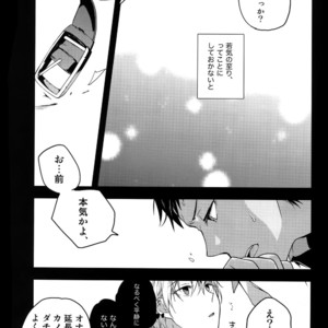 [QQaid (Nekoyama Kuro)] Jukebox #01 – Kuroko no Basuke dj [JP] – Gay Manga sex 11