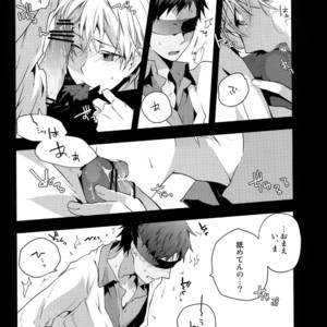 [QQaid (Nekoyama Kuro)] Jukebox #01 – Kuroko no Basuke dj [JP] – Gay Manga sex 14