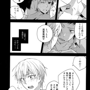 [QQaid (Nekoyama Kuro)] Jukebox #01 – Kuroko no Basuke dj [JP] – Gay Manga sex 29