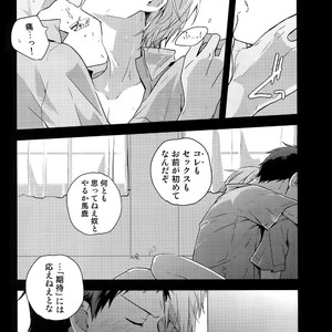 [QQaid (Nekoyama Kuro)] Jukebox #01 – Kuroko no Basuke dj [JP] – Gay Manga sex 30