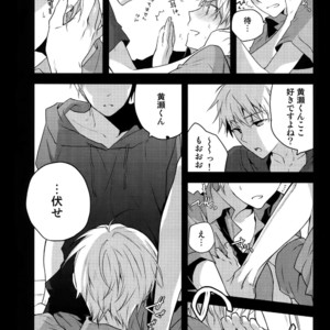 [QQaid (Nekoyama Kuro)] Jukebox #01 – Kuroko no Basuke dj [JP] – Gay Manga sex 37