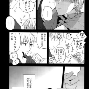 [QQaid (Nekoyama Kuro)] Jukebox #01 – Kuroko no Basuke dj [JP] – Gay Manga sex 39