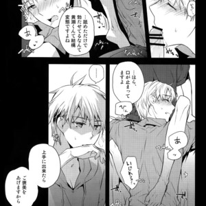 [QQaid (Nekoyama Kuro)] Jukebox #01 – Kuroko no Basuke dj [JP] – Gay Manga sex 41