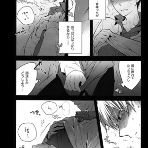 [QQaid (Nekoyama Kuro)] Jukebox #01 – Kuroko no Basuke dj [JP] – Gay Manga sex 49
