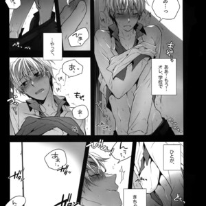 [QQaid (Nekoyama Kuro)] Jukebox #01 – Kuroko no Basuke dj [JP] – Gay Manga sex 50