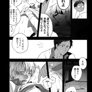 [QQaid (Nekoyama Kuro)] Jukebox #01 – Kuroko no Basuke dj [JP] – Gay Manga sex 55