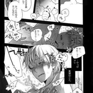 [QQaid (Nekoyama Kuro)] Jukebox #01 – Kuroko no Basuke dj [JP] – Gay Manga sex 60