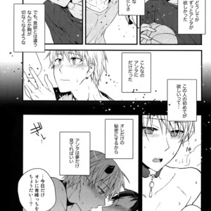[QQaid (Nekoyama Kuro)] Jukebox #01 – Kuroko no Basuke dj [JP] – Gay Manga sex 69