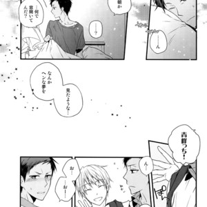 [QQaid (Nekoyama Kuro)] Jukebox #01 – Kuroko no Basuke dj [JP] – Gay Manga sex 75