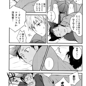 [QQaid (Nekoyama Kuro)] Jukebox #01 – Kuroko no Basuke dj [JP] – Gay Manga sex 79
