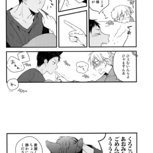 [QQaid (Nekoyama Kuro)] Jukebox #01 – Kuroko no Basuke dj [JP] – Gay Manga sex 82