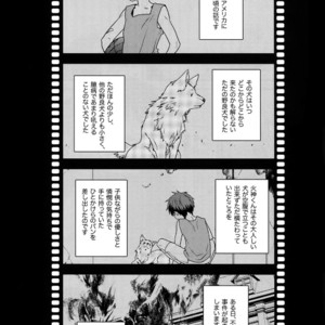 [QQaid (Nekoyama Kuro)] Jukebox #01 – Kuroko no Basuke dj [JP] – Gay Manga sex 87