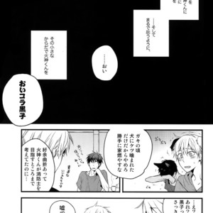 [QQaid (Nekoyama Kuro)] Jukebox #01 – Kuroko no Basuke dj [JP] – Gay Manga sex 89
