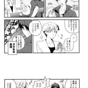 [QQaid (Nekoyama Kuro)] Jukebox #01 – Kuroko no Basuke dj [JP] – Gay Manga sex 90