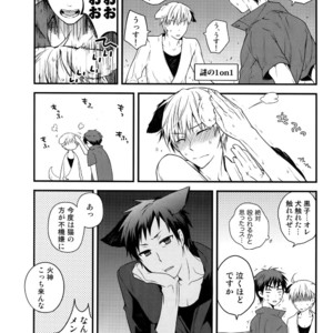 [QQaid (Nekoyama Kuro)] Jukebox #01 – Kuroko no Basuke dj [JP] – Gay Manga sex 91