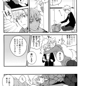 [QQaid (Nekoyama Kuro)] Jukebox #01 – Kuroko no Basuke dj [JP] – Gay Manga sex 92