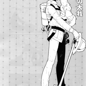 [QQaid (Nekoyama Kuro)] Jukebox #01 – Kuroko no Basuke dj [JP] – Gay Manga sex 93