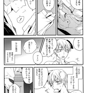 [QQaid (Nekoyama Kuro)] Jukebox #01 – Kuroko no Basuke dj [JP] – Gay Manga sex 94