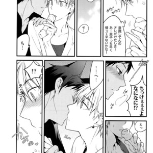 [QQaid (Nekoyama Kuro)] Jukebox #01 – Kuroko no Basuke dj [JP] – Gay Manga sex 95