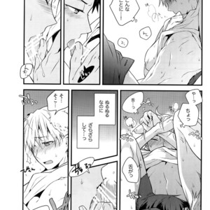 [QQaid (Nekoyama Kuro)] Jukebox #01 – Kuroko no Basuke dj [JP] – Gay Manga sex 97
