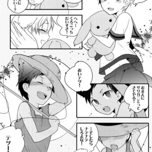 [QQaid (Nekoyama Kuro)] Jukebox #01 – Kuroko no Basuke dj [JP] – Gay Manga sex 103