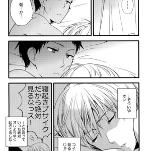 [QQaid (Nekoyama Kuro)] Jukebox #01 – Kuroko no Basuke dj [JP] – Gay Manga sex 106